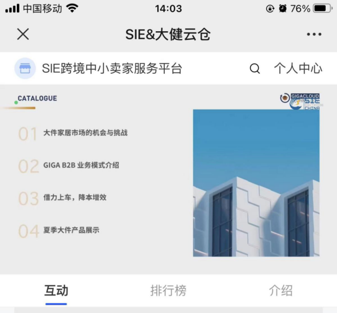 线上线下齐发力，乘风破浪征蓝海！