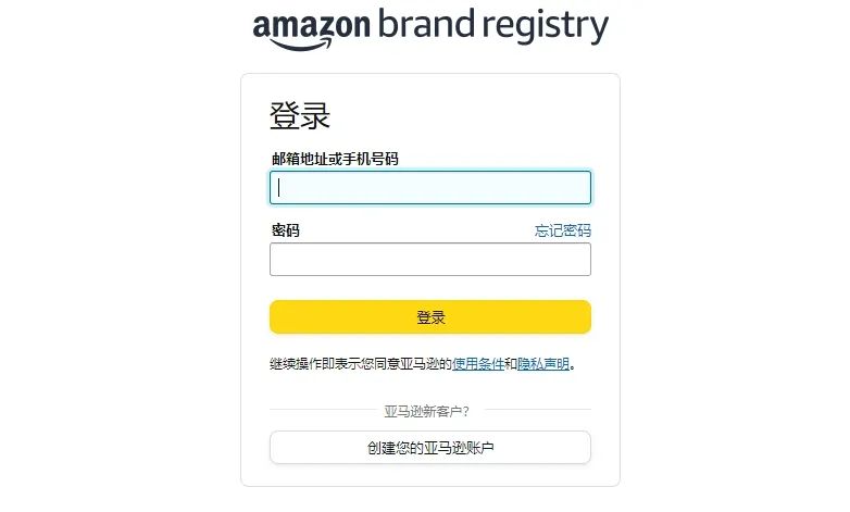 2024年最新亞馬遜品牌備案流程，一次過(guò)攻略速度收藏！