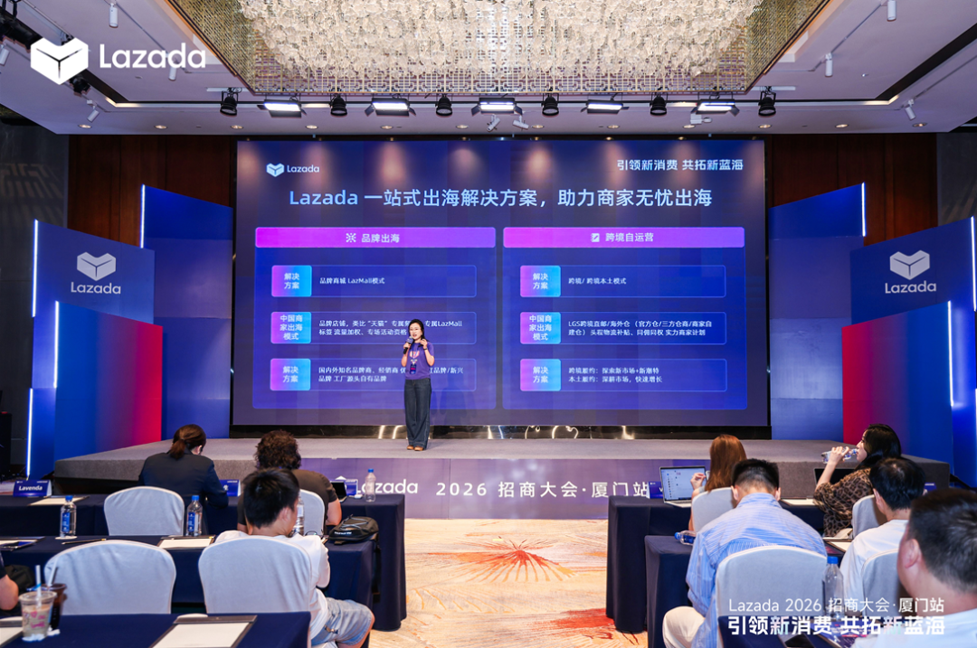 2026，去东南亚做品牌更容易了吗？