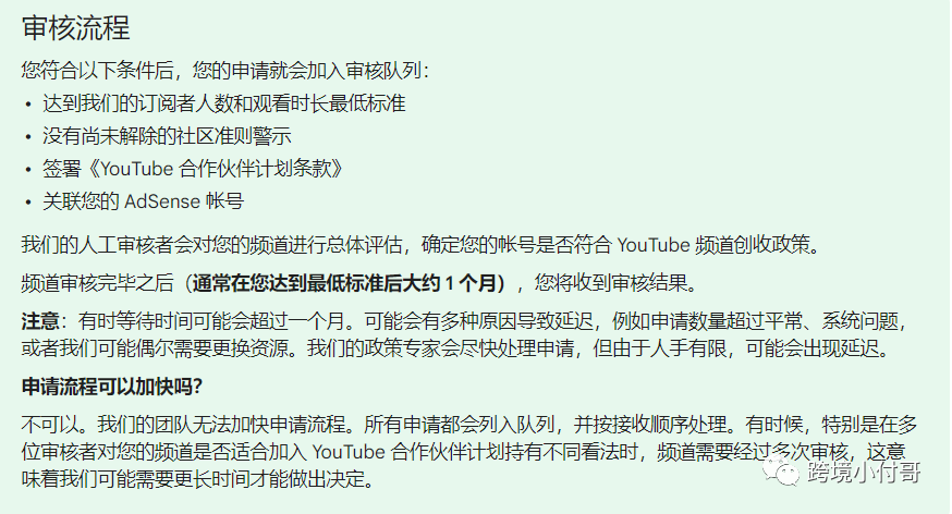 没有店铺怎么做跨境电商？解锁新技能，寻找新方法！