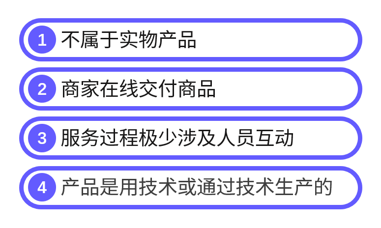 出海企业缴税难？Stripe Tax 合法缴税助攻来了！