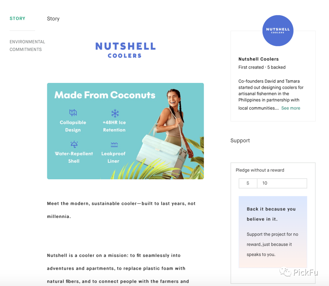 海外众筹推广怎么做？Kickstarter的广告和营销指南