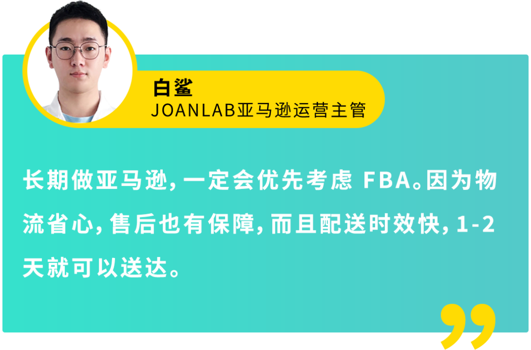 我在亚马逊卖烧杯，年销3000万：冷门“科研”生意打通C+B卖爆全球！