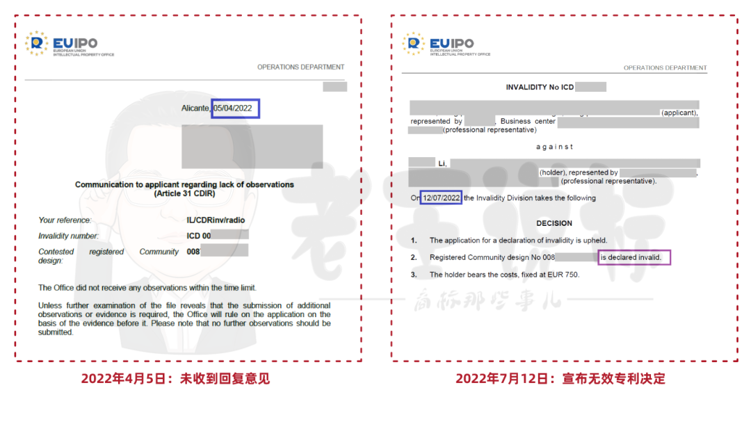 产品被抢注欧盟外观专利怎么办？别担心！这个操作帮到您！