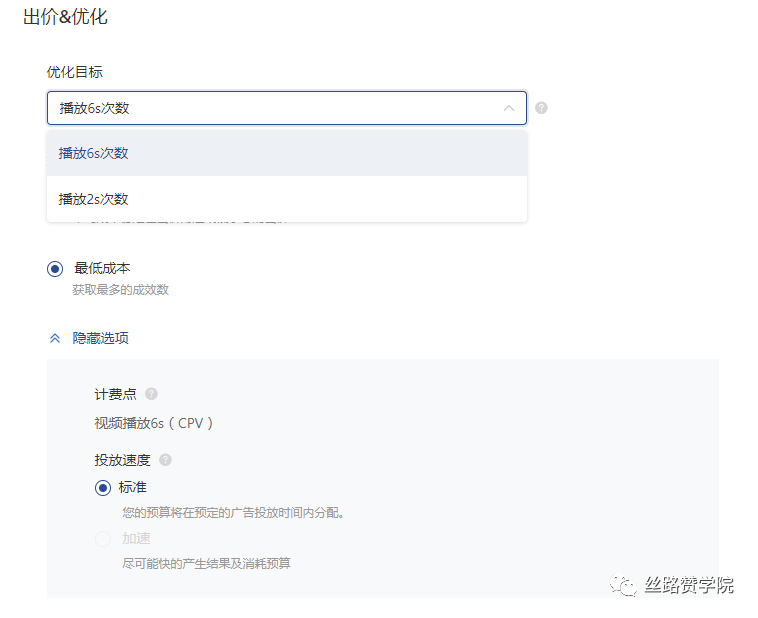 来了！专属新手的TikTok竞价效果指导手册！