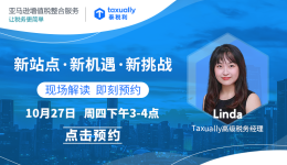 2022年，跨境電商出口呈現(xiàn)哪些趨勢？投資藍(lán)海在哪里？