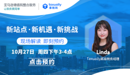 2022年，跨境電商出口呈現(xiàn)哪些趨勢？投資藍(lán)海在哪里？