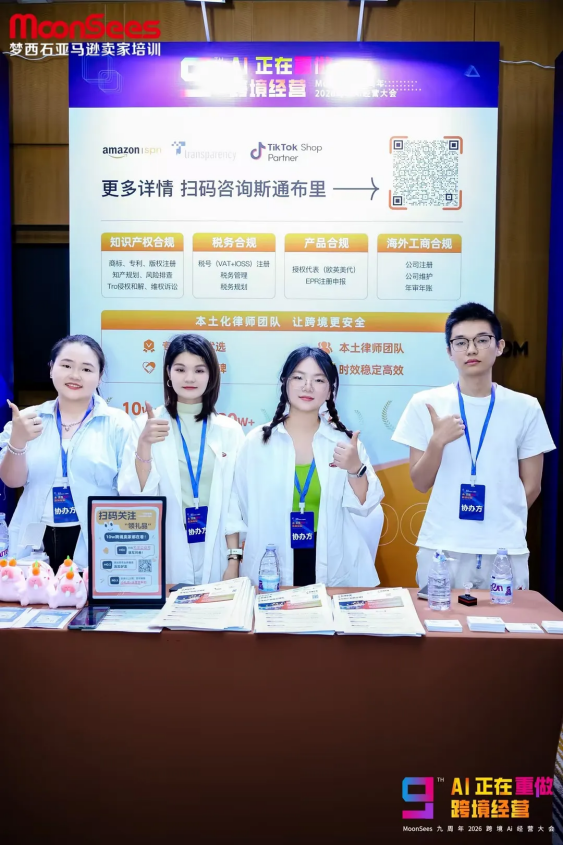 9 载同行・共赴新程丨斯通布里致敬每一份信任与陪伴