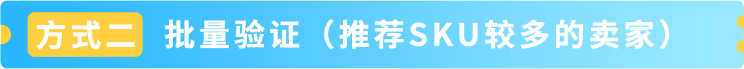 7/5前完成!亚马逊FBA商品包装尺寸认证扩展至欧洲站