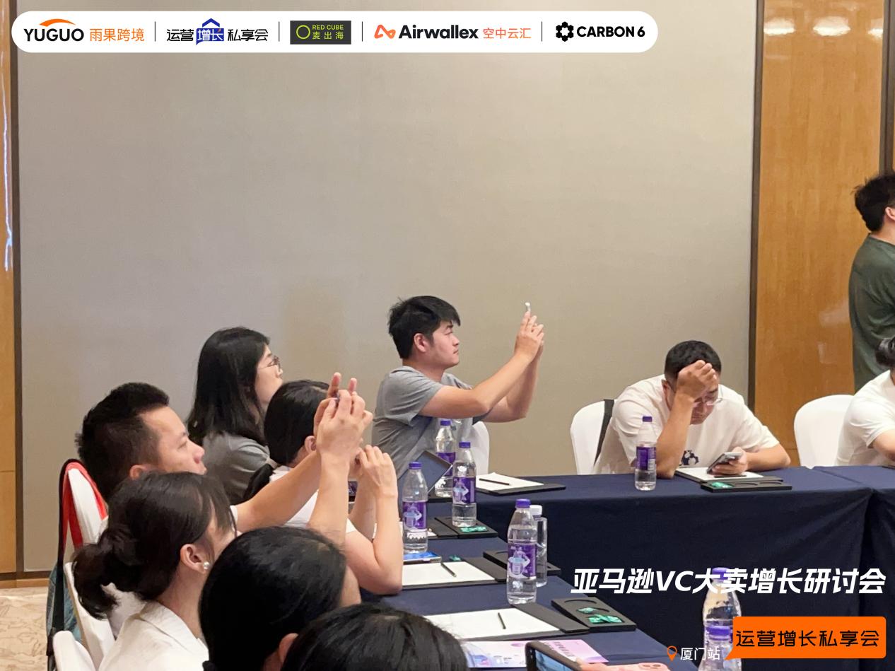 雨果跨境“运营增长私享会”第㊱期：揭秘亚马逊VC开号、运营、增长痛点