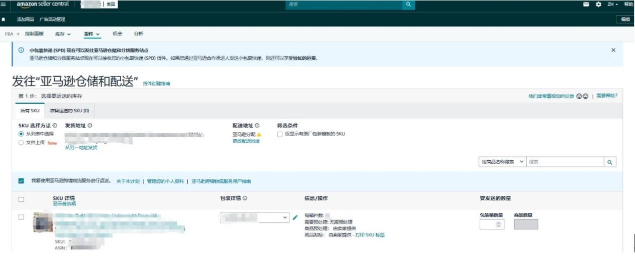 高效运营新选择，亚马逊供应链智能托管服务盛大启幕！