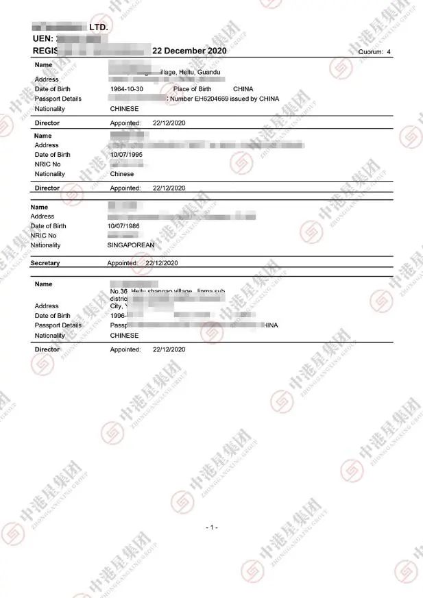 跨境大卖扎堆进军新加坡，现注册新加坡公司真的很吃香！