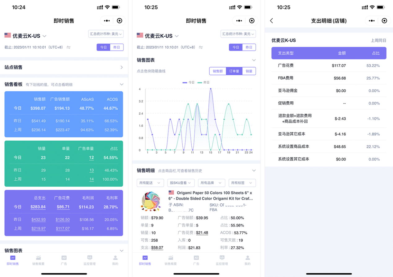 如何拥有一个快乐春节？【优麦云·小程序】来帮你实现