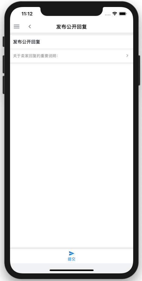 十一假期,生意怎么办?谁说亚马逊跨境电商人离不开电脑?