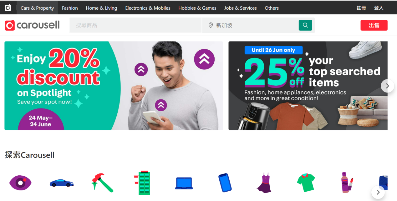 抓住下一个电商风口，这10个东南亚电商平台不容错过！