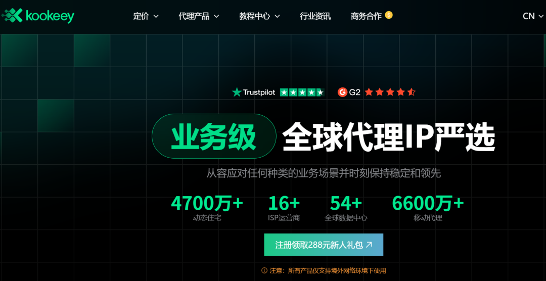 做TikTok跨境，一定要用的5个工具（第一个很多团队在偷偷用）