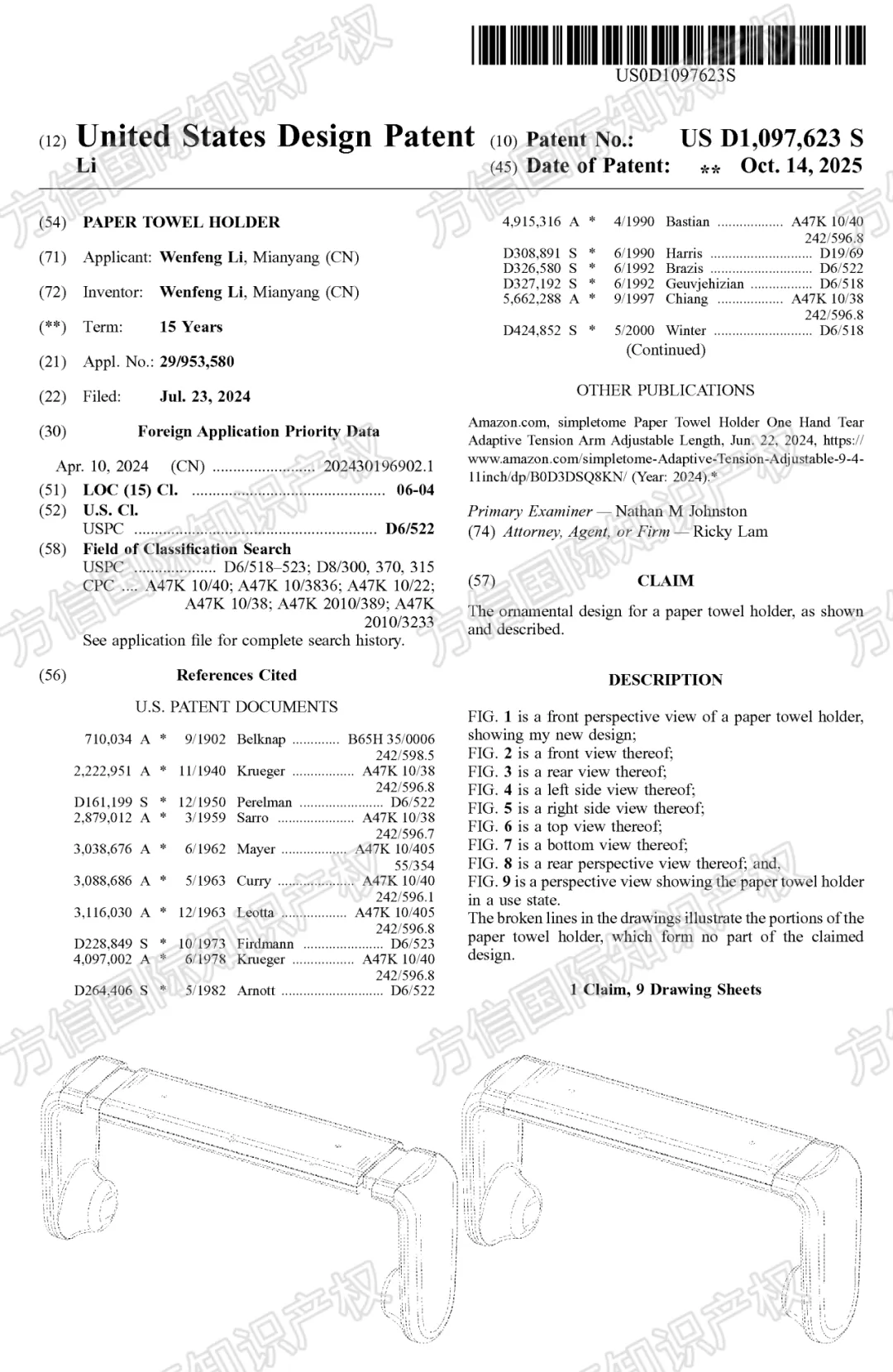 备战黑五！快进来排查避险，40款产品外观专利新下证！