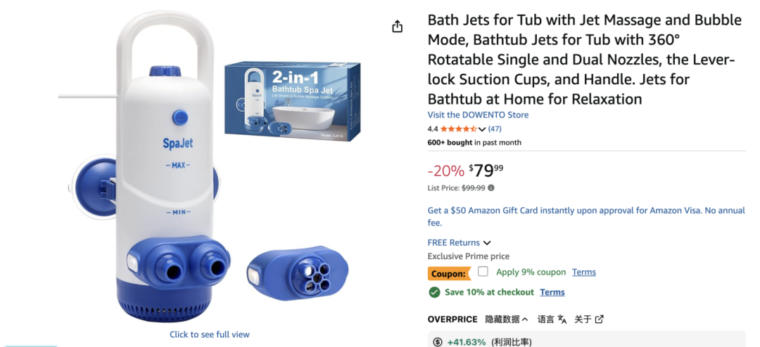 亚马逊上很多产品根本不是新品,只是换了一种「人设」