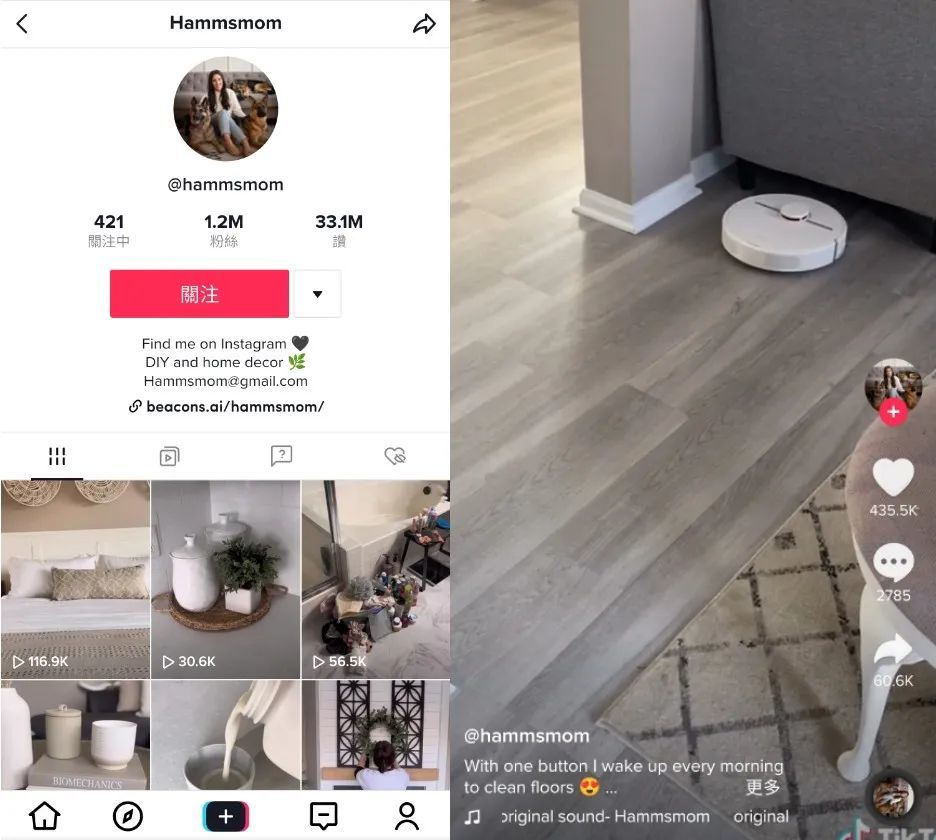 @全体出海人：今年的海外营销趋势，你读了吗？