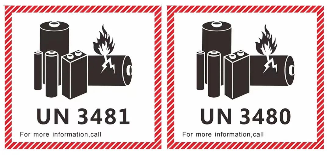 海关严查！云帆智慧带你解读非危电池出口贴标政策！