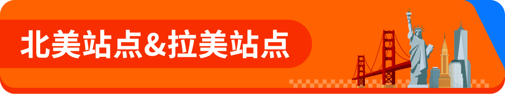 重要！重要！重要！亚马逊近期政策大汇总！！
