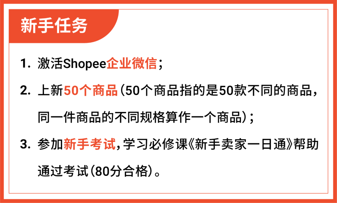 10大入驻问题详解+3大开店必备工具, 爆单就是这么简单!