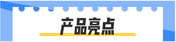 Equick服务先行,旺季多重保障,助力卖家赢战英国!