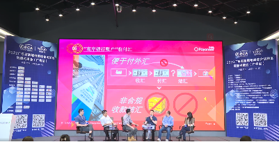 Payoneer派安盈助力广东省跨境电商产业深化发展，持续赋能中国品牌稳健出海！