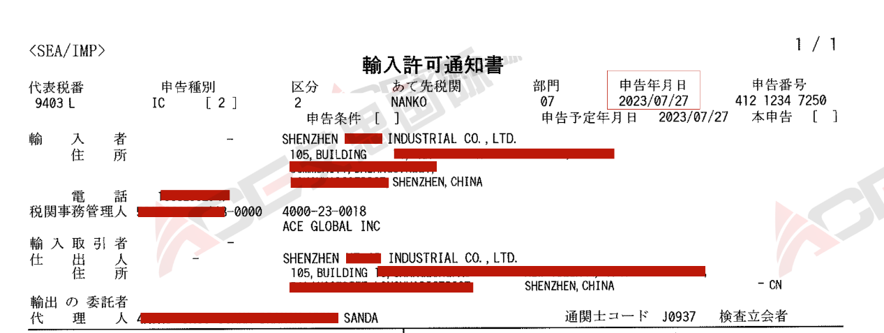 ACP常见问题答疑，你最想知道的日本ACP知识点都在这里