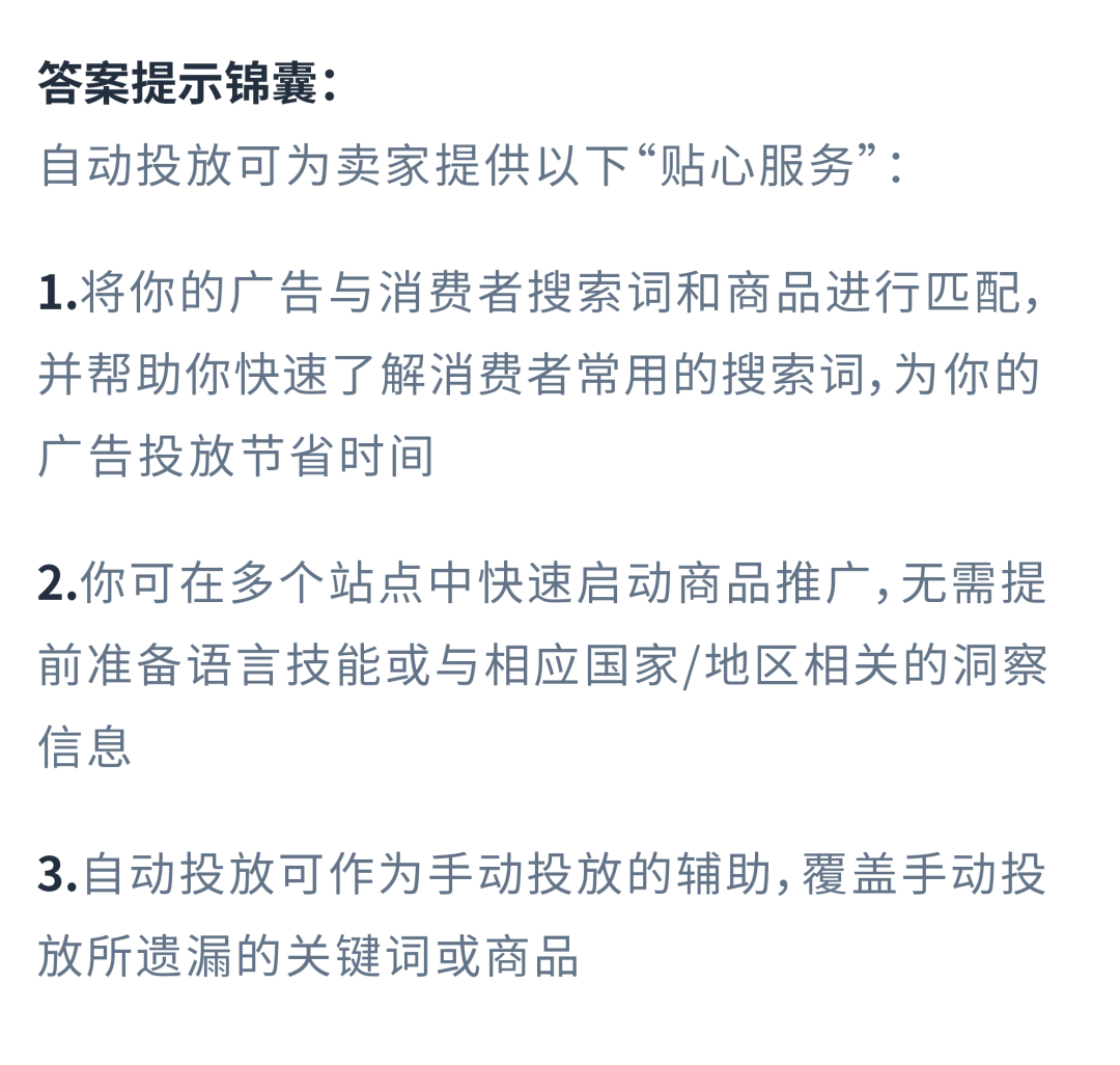 广泛or精准？长尾词该如何选择匹配方式？