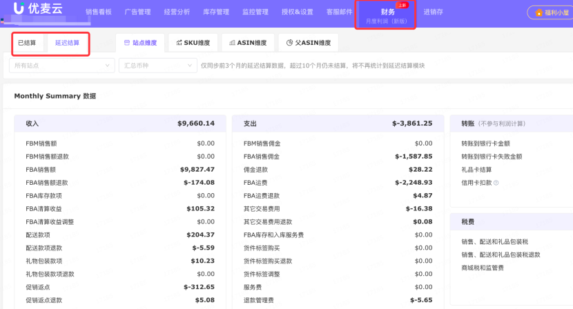 因为这件事，很多运营都吵起来了！
