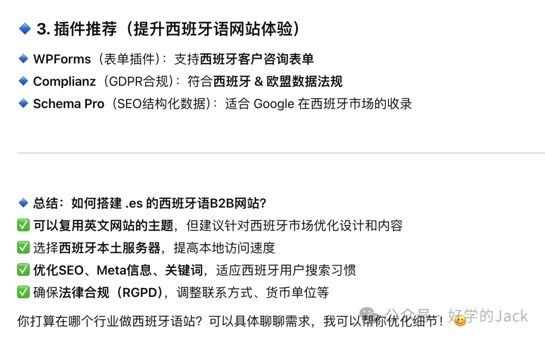 Deepseek VS Chatgpt 文案创作对比，真实测评，哪个效果更好