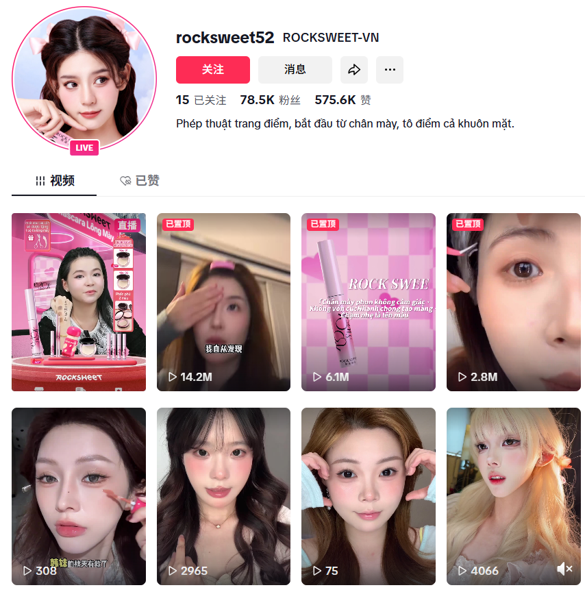 双11落幕，一批商家在东南亚赢“第二次”