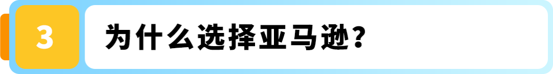10天狂销8.5万美金！“大块头”挖掘机也能在亚马逊逆袭爆单？