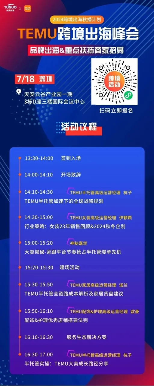 数百名员工！亚马逊大卖宣布裁员