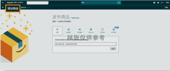 谁还没为亚马逊Listing熬过夜了？ 现在，这个苦不必吃了！