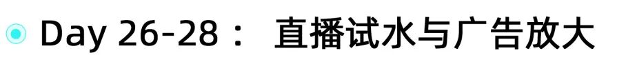 TikTok Shop东南亚跨境电商｜入驻到出单：新手全流程指南！