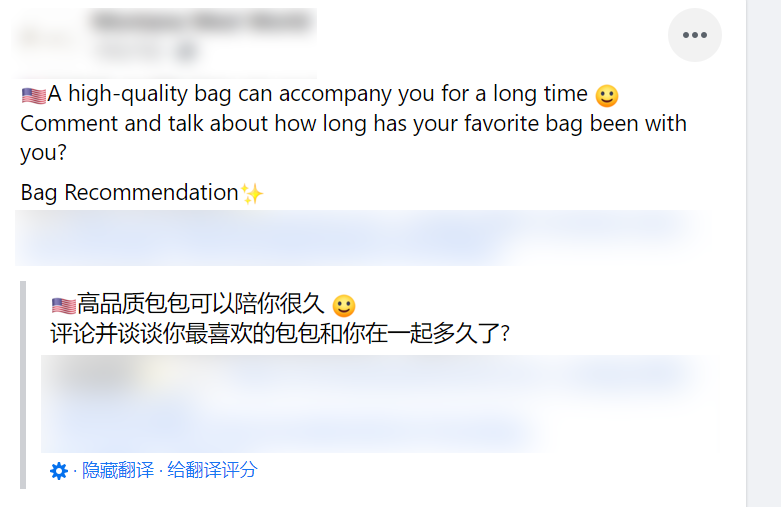 3个月销售暴涨10倍,ROI 接近 4!传统工厂如何实现出海华丽转身?