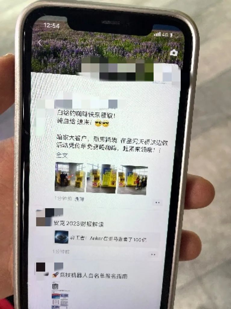 雨果跨境请你免费喝咖啡，错过等一周再来！