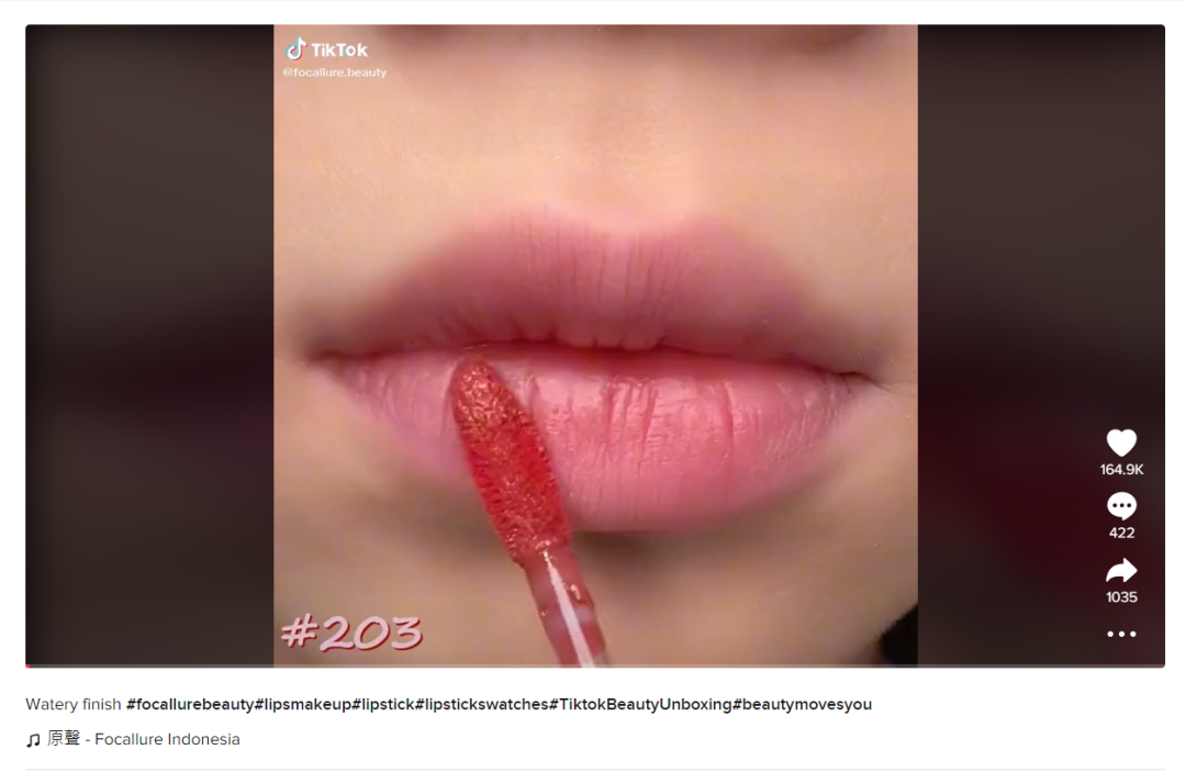 常年霸榜TK彩妆类目，看Focallure菲鹿儿如何玩转出海市场