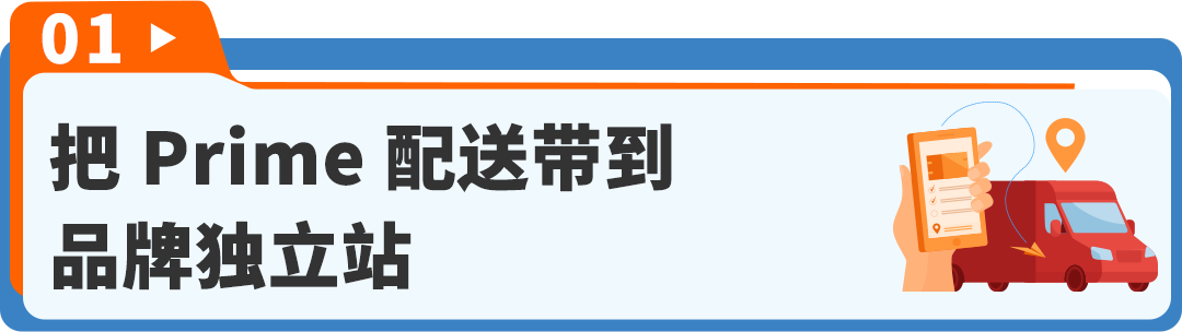 算不清独立站物流成本?亚马逊MCF计算器来了
