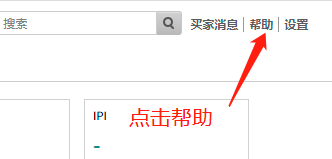 手把手教你玩转Get Support!