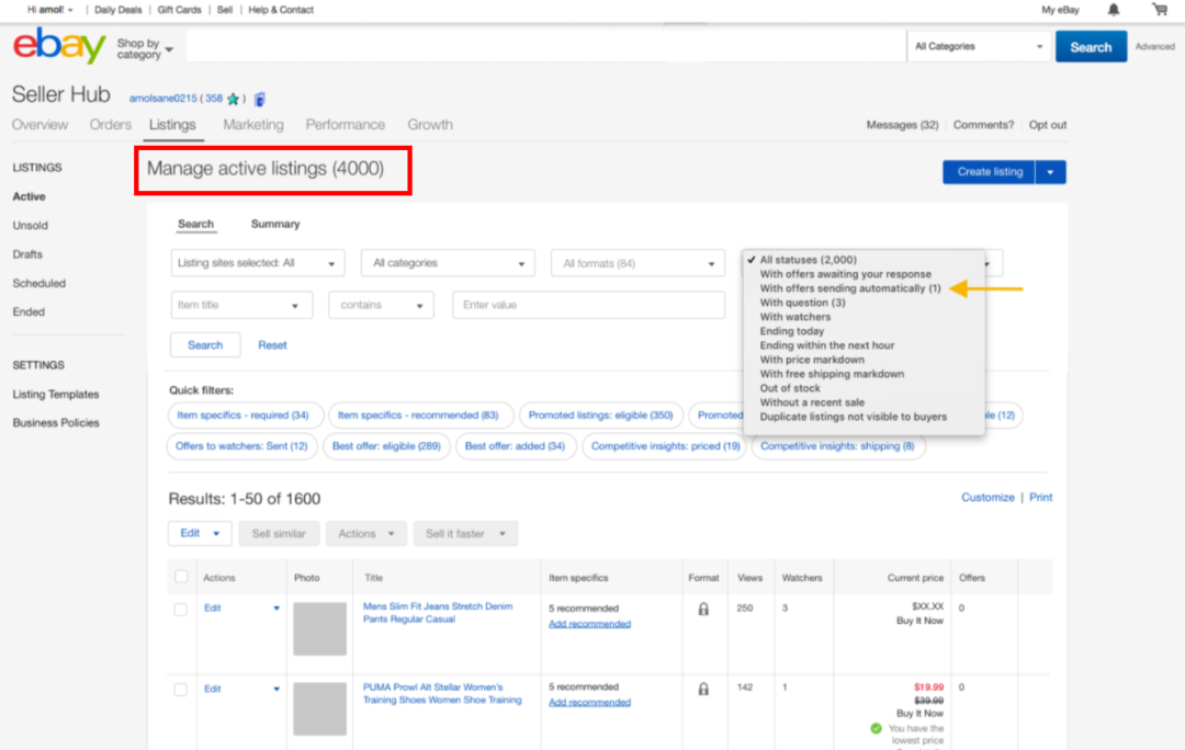 提升曝光率和成交率！卖家发起议价使用技巧大公开