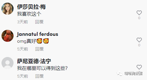 TikTok爆品盘点！单条视频获五千万播放的画眉神器，纹身口红“卖爆了”