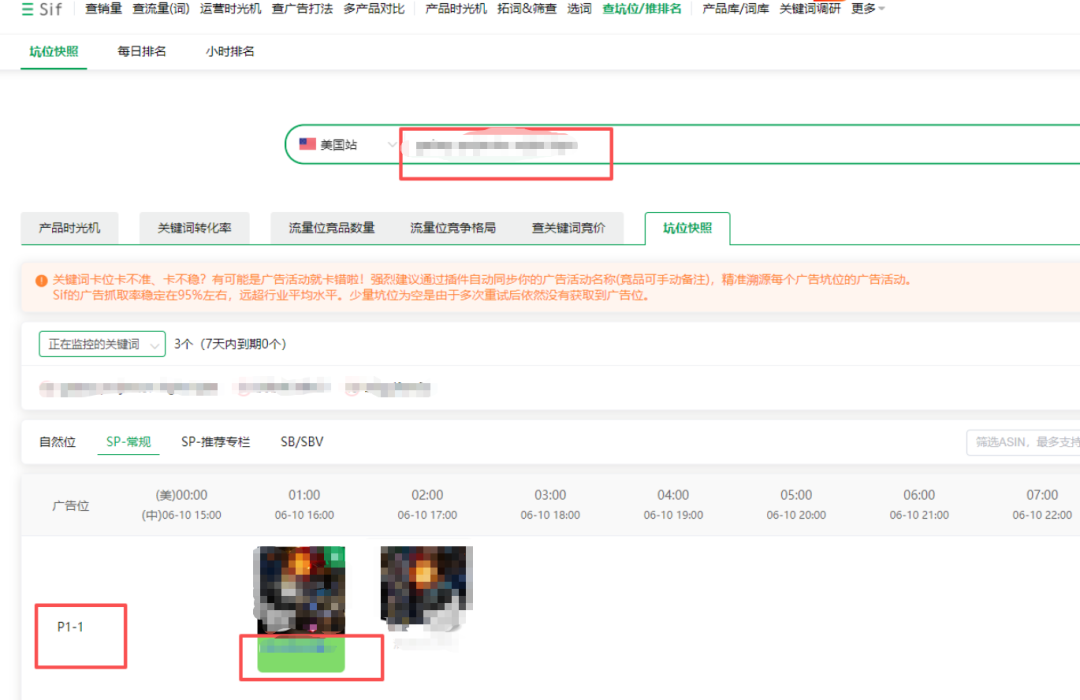 同一个词跑进多个广告活动，为什么越加预算越没单？