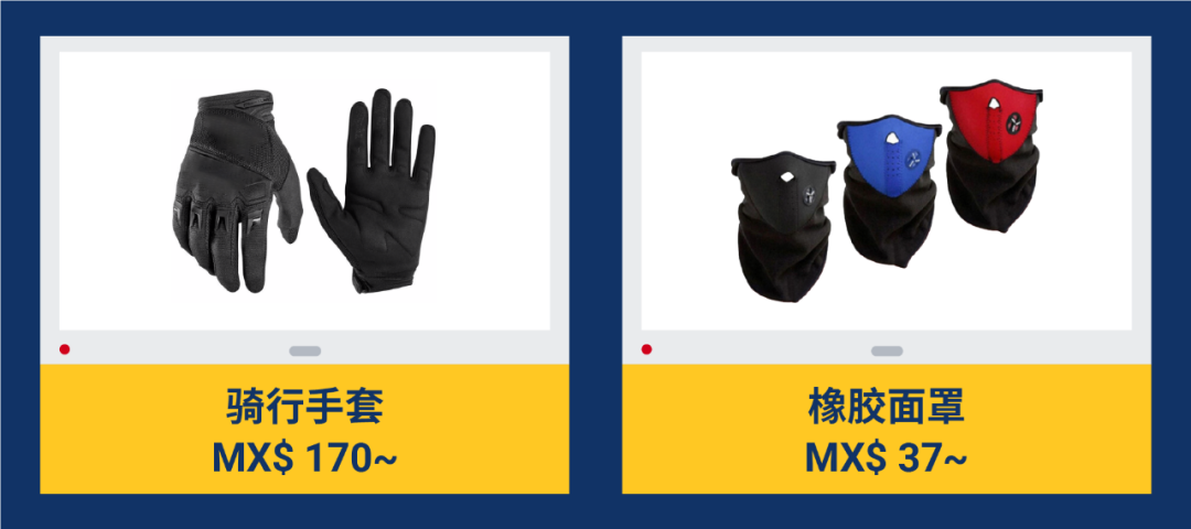 从巴西和墨西哥热播剧, 追星族, 摩托车发烧友解读最新潮流及上新Tips