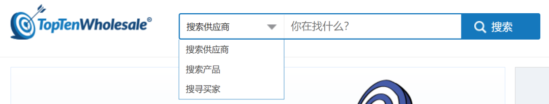 做外贸强烈推荐5个实用的海外批发商论坛