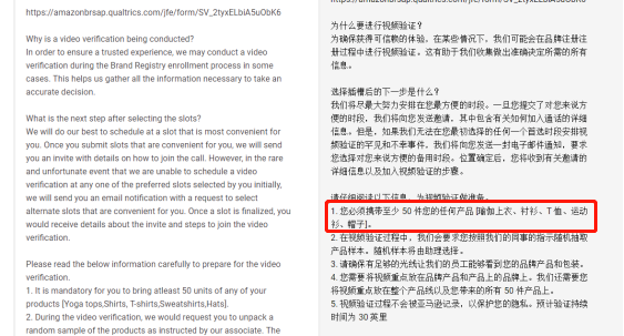 2026年最新亚马逊品牌备案流程及常见问题解答