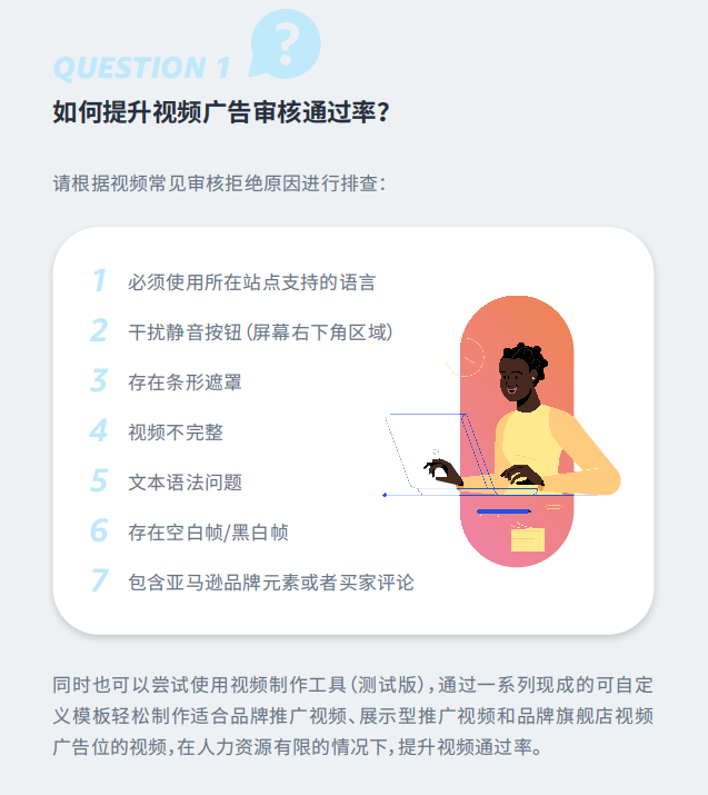 曝光量与点击量都很高，但没有出单怎么办