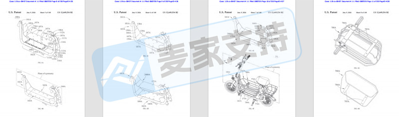 26-cv-09457｜电滑板车专利维权，9家企业被告侵权